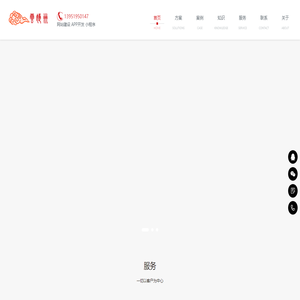 南京网站制作