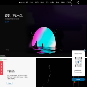 串口服务器