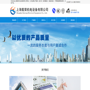 上海磁力架