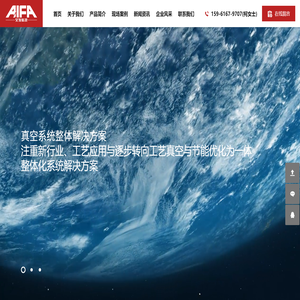 干式真空泵,真空机组,风冷爪式泵,风冷螺杆泵,溶剂回收系统