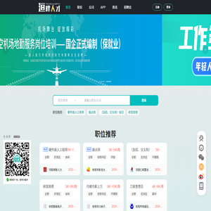 洹畔人才网