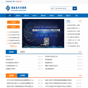 海盐技术交易网