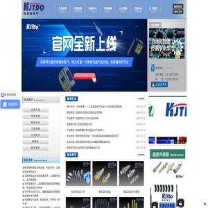 接近开关,高温电感