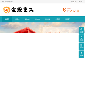 矿用运输车,矿用四轮车,四不像车,井下自卸车,毛竹爬山王车
