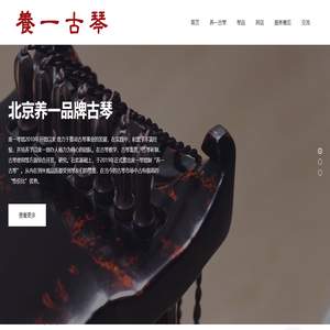 门户