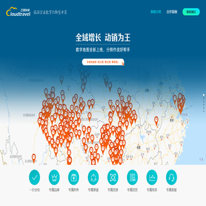 云旅科技官方网站