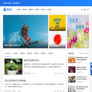 52线报网