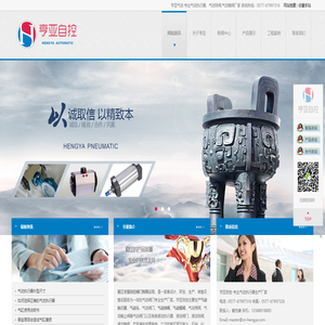 气动执行器,气动球阀,气动蝶阀尽在浙江亨亚自控阀门有限公司
