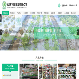 可降解农用地膜