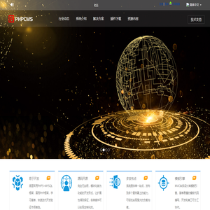 PHPCMS共享学习网