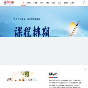 爸妈在线