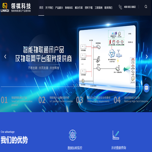 多合一5G融合终端