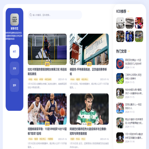 赛事全览