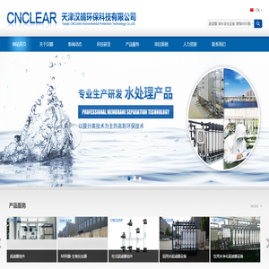 海水淡化设备