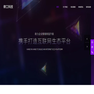 律工科技