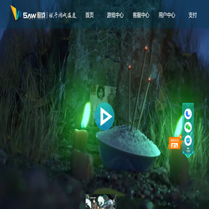 5aw手游平台