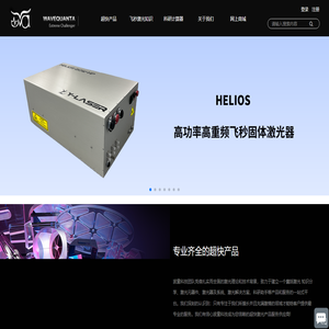 北京波量科技有限公司