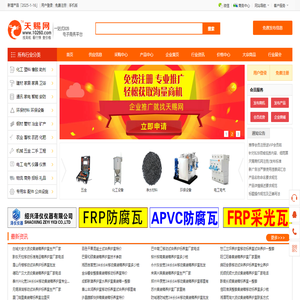 天赐网
