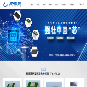 莱弗利科技