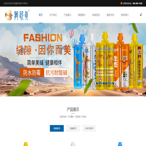 苏州龙瓷建材有限公司