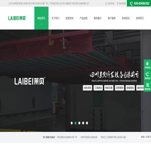 立体车库租赁,智能立体停车场,升降立体停车设备厂家,二手机械式停车位价格