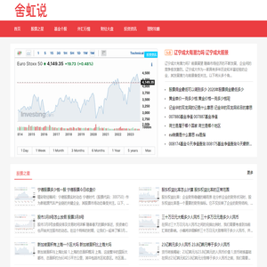 楚月号