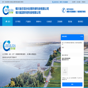 宁夏一体化污水处理设备