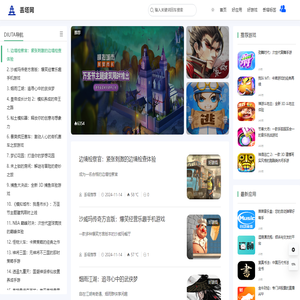 丢塔网