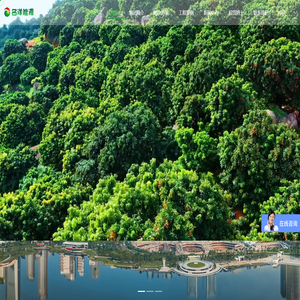 名洋能源