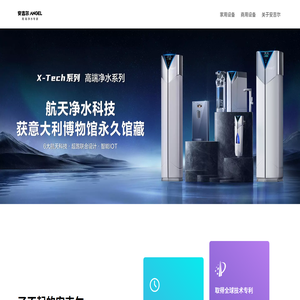 上海安吉尔