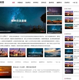 蜜讯科技网