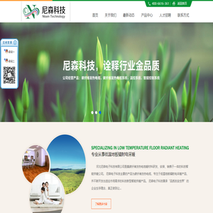 碳纤维发热电缆,碳纤维地暖,电地暖温控器