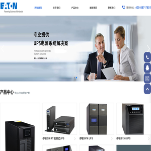 伊顿电气有限公司