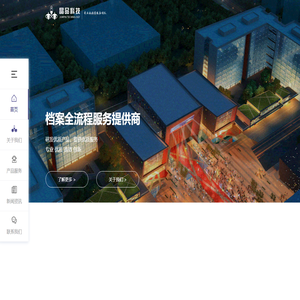 晶品科技股份有限公司