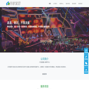 小状元爱学习