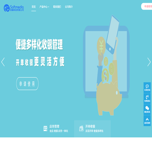 产品亮点突出