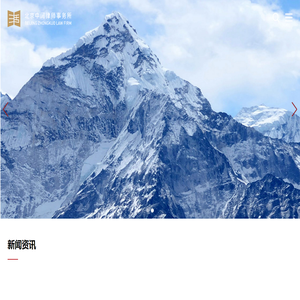 北京中阔律师事务所