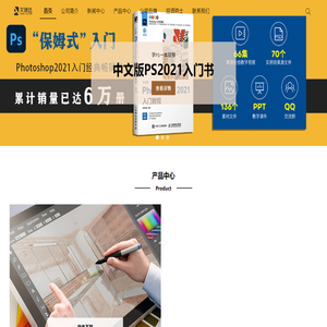艾瑞达