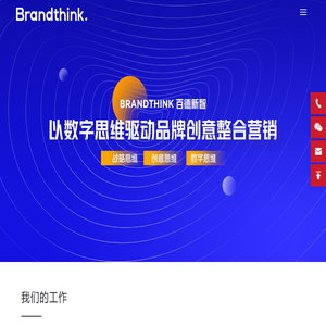 杭州品牌设计公司