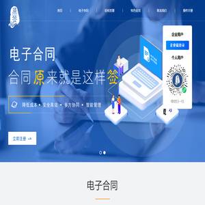 原签
