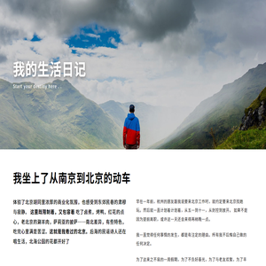 苏州创玩信息科技有限公司
