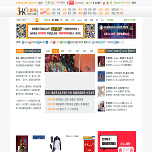香港自由行