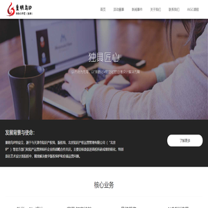 重明鸟IP