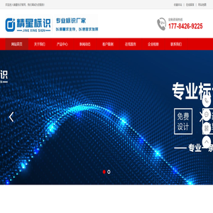 标识标牌规划设计
