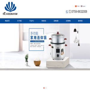 廉江市伊莱顿电器实业有限公司