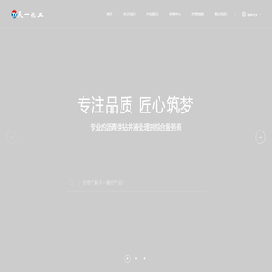 氧化沥青