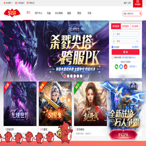 五一网