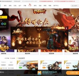929g网页游戏平台