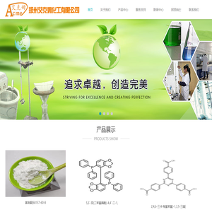 硝基乙酸乙酯