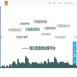 呱呱乡趣